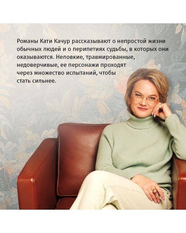 Ген Рафаила