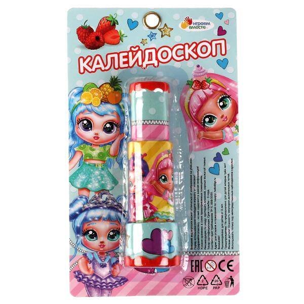 Калейдоскоп девочки, блист.12,5*23,5*5см ИГРАЕМ ВМЕСТЕ в кор.2*96шт