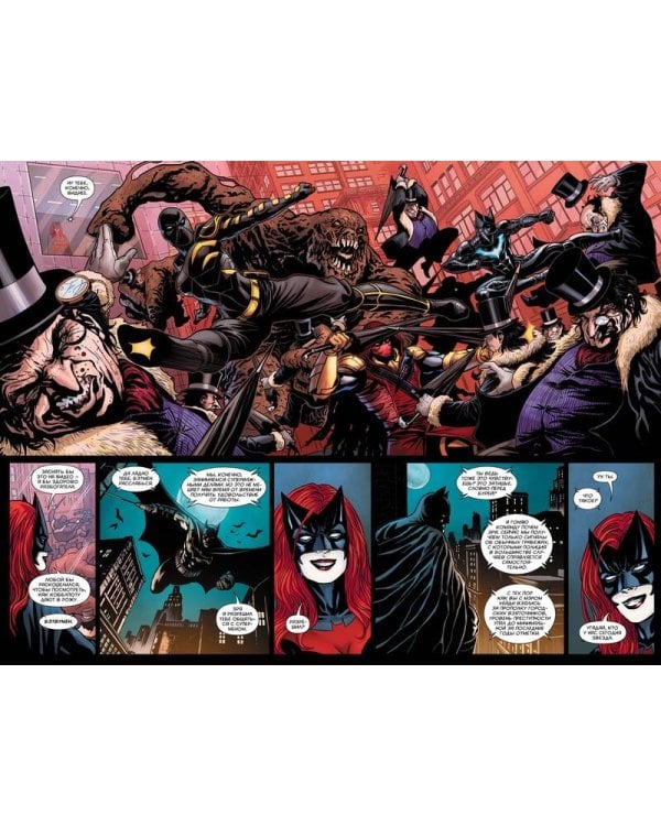 Вселенная DC. Rebirth. Бэтмен. Detective Comics. Кн.3. Лига Теней