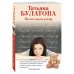 Дополнительное изображение книги «Мама мыла раму»