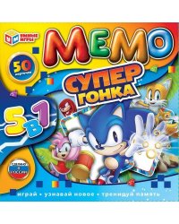 Супергонка. Мемо 5в1. Настольная игра-квадрат. (50 карточек) 155х155х35мм. Умные игры в кор.50шт