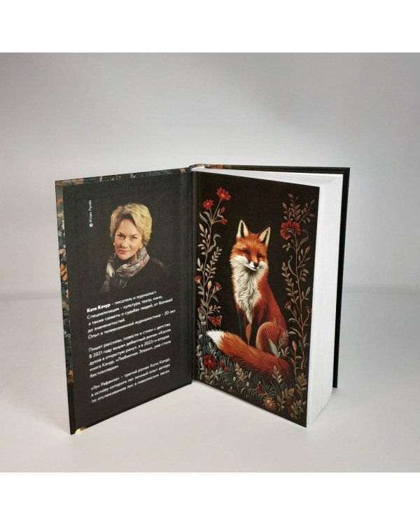 Ген Рафаила