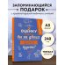 Ежедневники недатированные для учителей Ежедневник учителя. А оценку вы на двоих делить будете? (А5, 96 л., твердая обложка)
