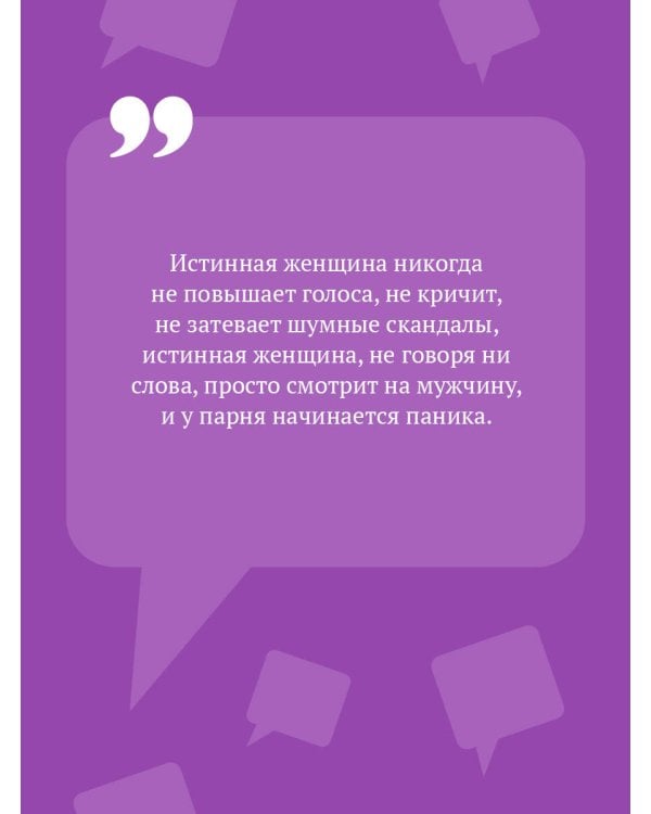 Венок из железных одуванчиков