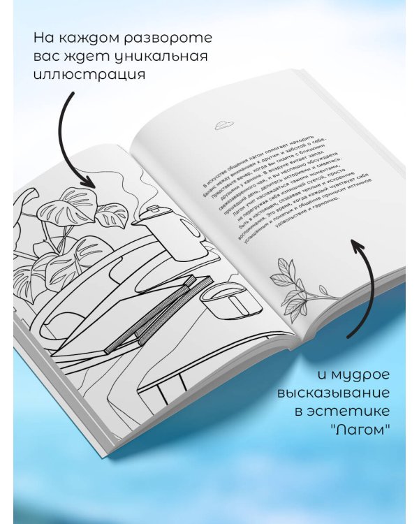 Лагом: лови достаточность каждого момента