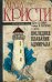 Обложка книги «Последнее плавание адмирала» — Павлова Мария Юрьевна, ISBN 9785170986705