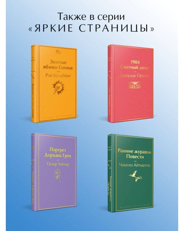 Коллекционер