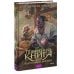Дополнительное изображение книги «Поваренная книга для загробной жизни»