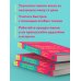 Лучшая версия себя. Книги для развития мозга Как запомнить легко и надолго. 75 лучших техник от мастера по запоминанию
