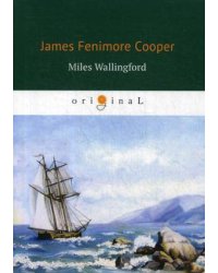 Miles Wallingford = Майлз Уоллингфорд: на англ.яз
