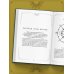 Большая книга раскладов Таро. Как получить ответы на волнующие вопросы