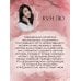 Дополнительное изображение книги «Лелея Хуа Чжи. Том 1»