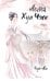 Обложка книги «Лелея Хуа Чжи. Том 1» — None, ISBN 9785042120657