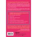 Лучшая версия себя. Книги для развития мозга Как запомнить легко и надолго. 75 лучших техник от мастера по запоминанию