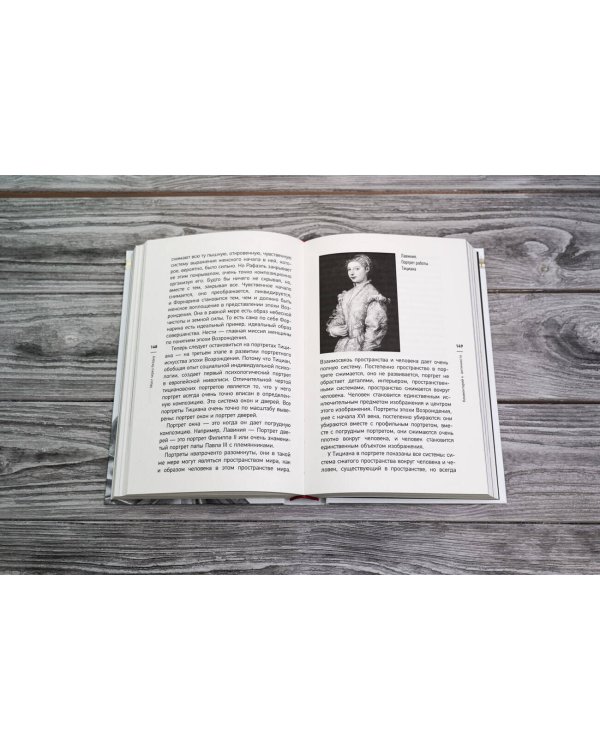 Мост через Бездну. Мистики и гуманисты