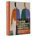 История и наука Рунета. Лекции Теория и практика русского авангарда: Казимир Малевич и его школа