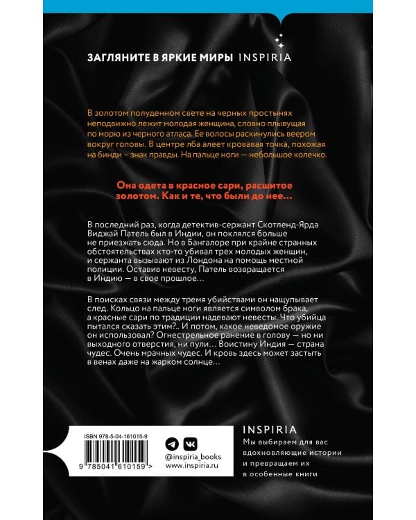 Холодное солнце