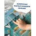 Все тайны подводного мира