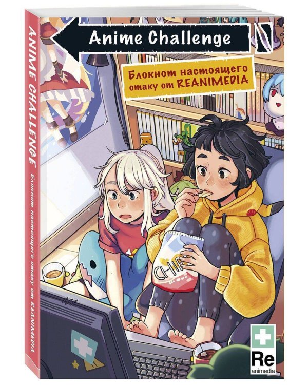 Комплект Аниме (Квиз и 2 блокнота) (ИК)
