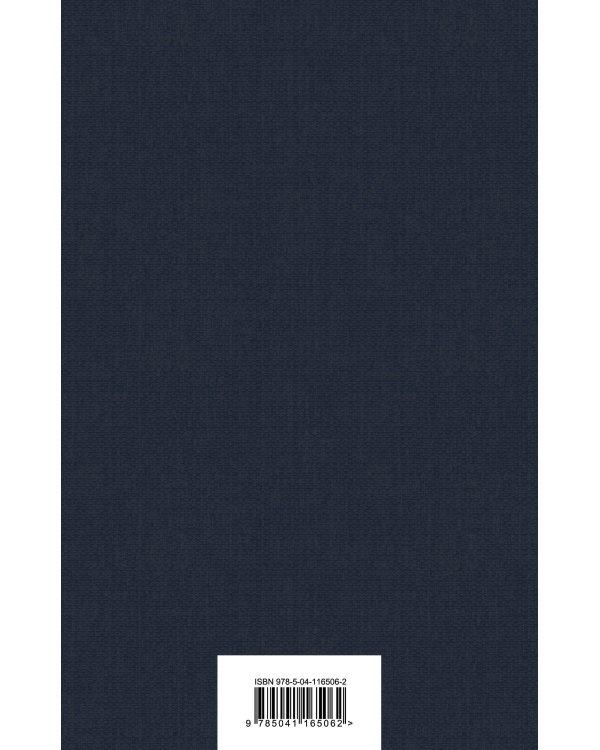 451' по Фаренгейту