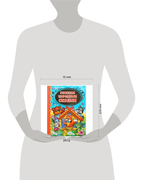 "УМКА". РУССКИЕ НАРОДНЫЕ СКАЗКИ (ДЕТСКАЯ БИБЛИОТЕКА). ТВЕРДЫЙ ПЕРЕПЛЕТ. БУМАГА ОФСЕТНАЯ в кор.12шт