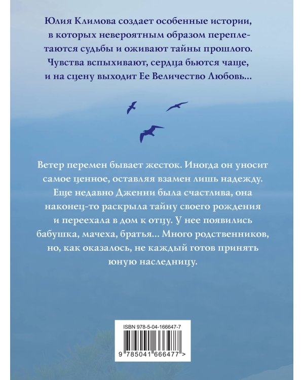 Сериал «Дженни» (комплект из 2-х книг: Удача не плачет + Я твое ненастье)