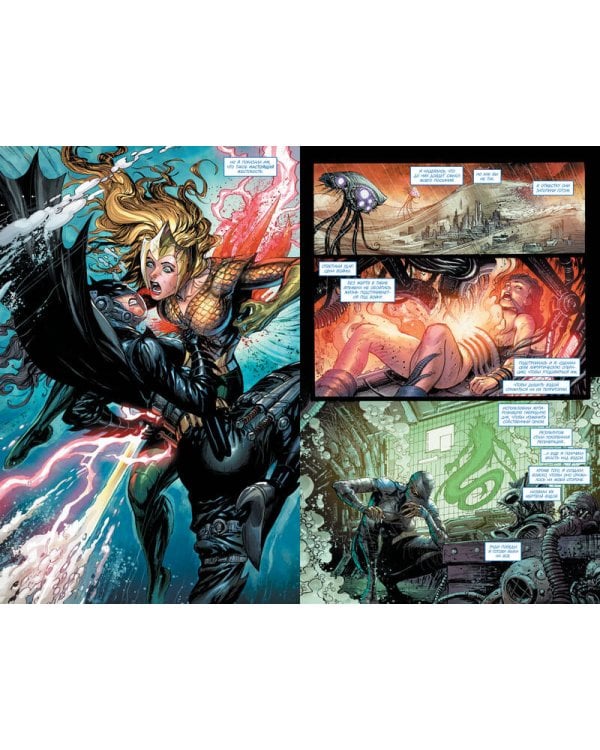 Темные ночи. Бэтмен. Металл. Книга1