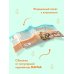 Дополнительное изображение книги «Пепел»