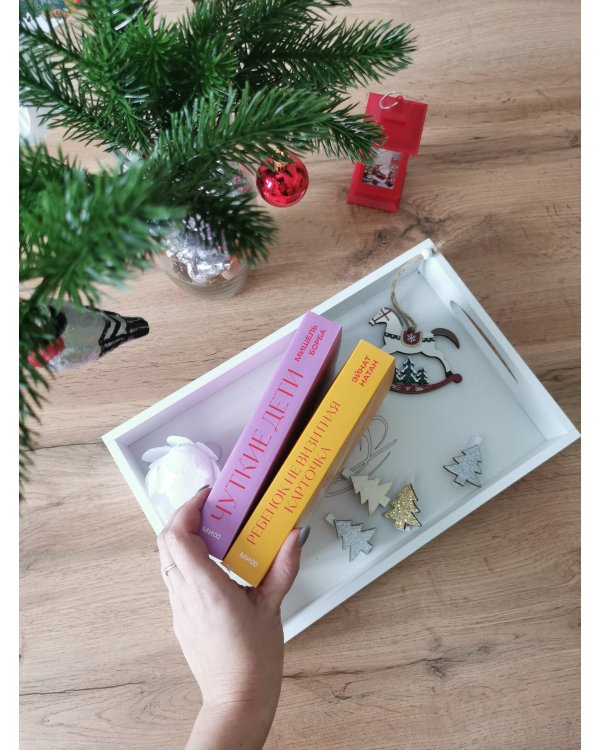 Чуткие дети. Как развить эмпатию у ребенка и как это поможет ему преуспеть в жизни. Покетбук