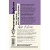 Эксклюзив: non-fiction Опыт дурака 1, или Ключ к прозрению. Как избавиться от очков