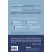 Терапия тревоги и депрессии. Эффективная самопомощь на основе когнитивно-поведенческих техник. Воркбук Терапия тревоги и депрессии. Эффективная самопомощь на основе когнитивно-поведенческих техник. Воркбук