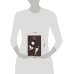 Дополнительное изображение книги «Ростов-Папа. Ростовские бандитки»