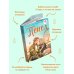 Дополнительное изображение книги «Пепел»
