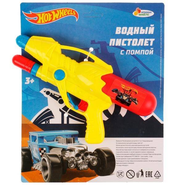 Водный пистолет ХОТ ВИЛС с помпой, блист.15*30*4см ИГРАЕМ ВМЕСТЕ в кор.2*63шт
