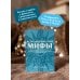 Астрологические мифы. От Вифлеемской звезды и небесной коровы до вавилонского гороскопа и мистерий Митры. Покетбук
