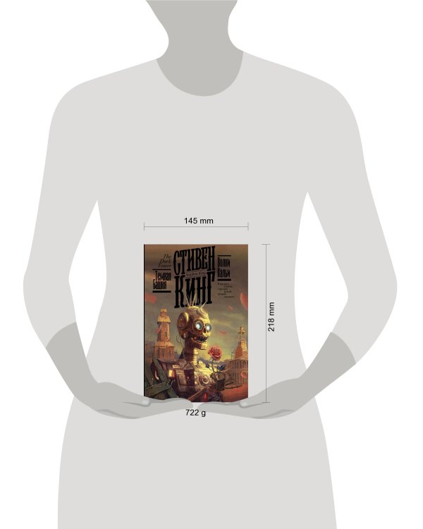 Волки Кальи