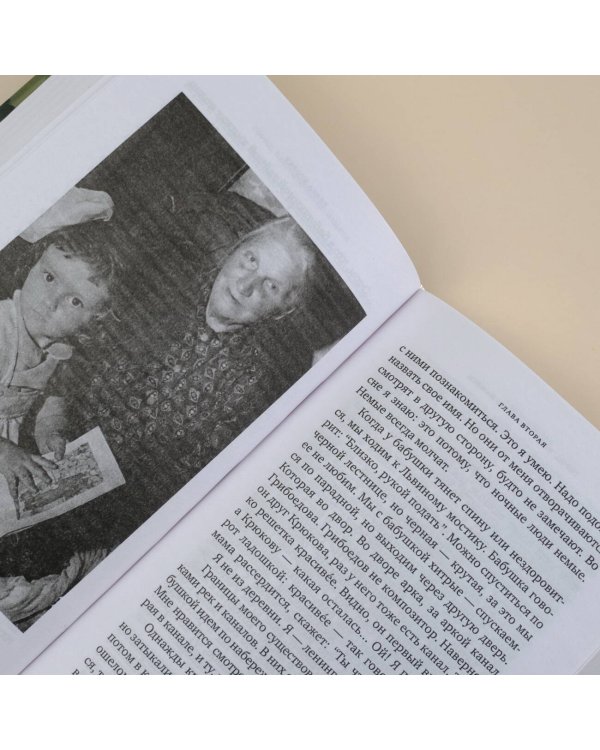 Город, написанный по памяти