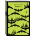 Набор из двух книг "Empire V" + "Generation П"