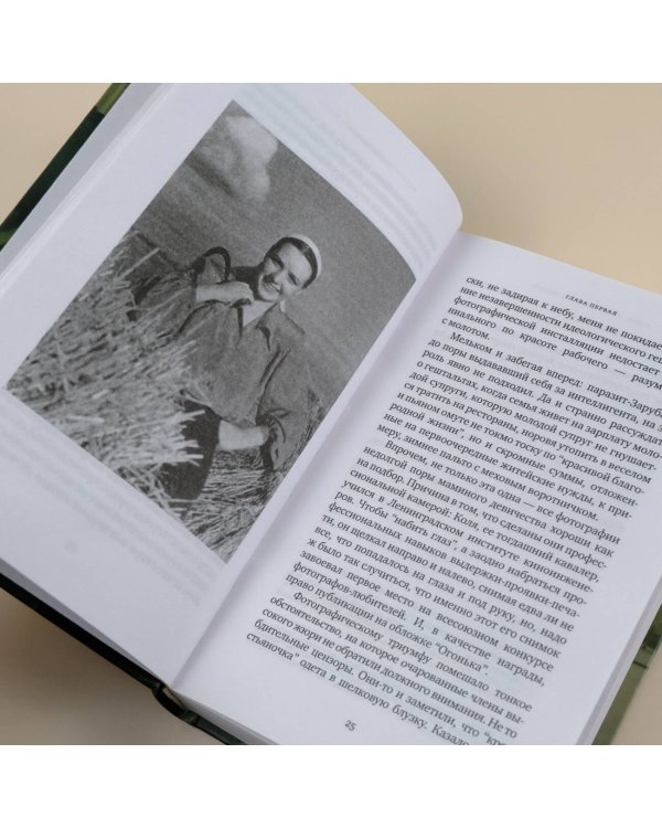 Город, написанный по памяти