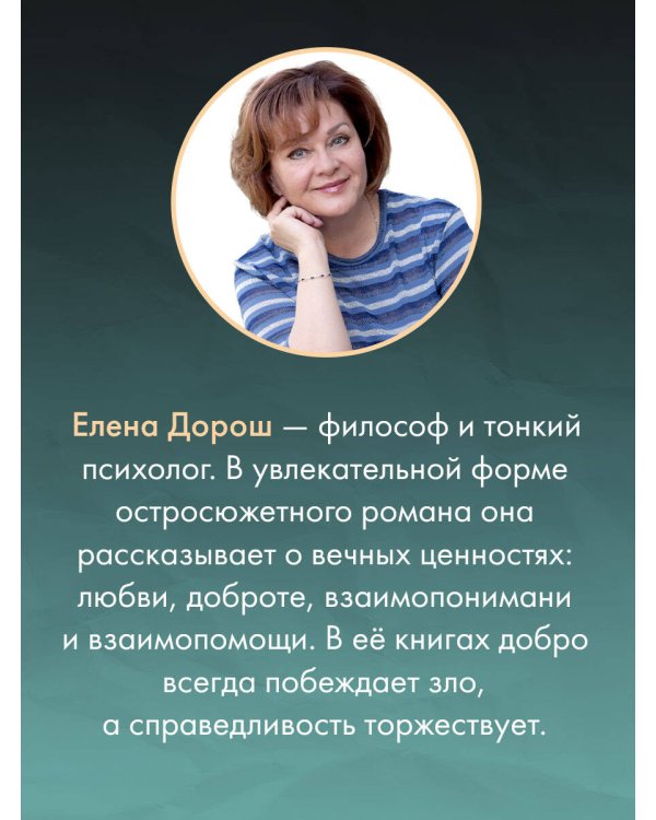 Тетрадь князя Путятина