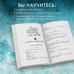 Искусство управления миром. Авторская серия Б. Виногродского Искусство игры с миром. Шедевры китайской мудрости
