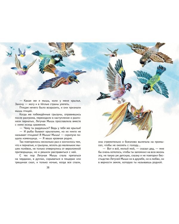 Торопливый ножик. Рассказы (ил. В. Канивца)