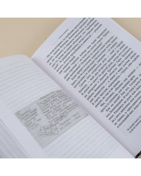 Город, написанный по памяти