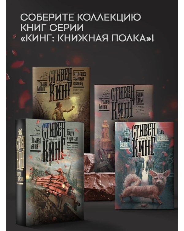 Волки Кальи