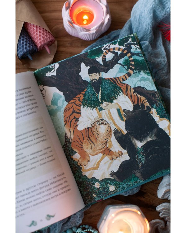 Корейские мифы для детей