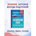 Дополнительное изображение книги «ЕГЭ. Английский язык. Справочник-шпаргалка для подготовки к ЕГЭ»