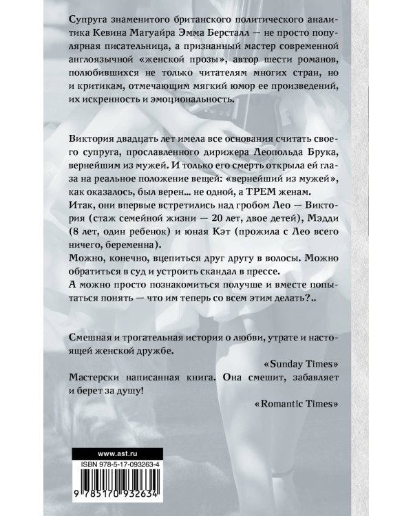 Мои дорогие девочки