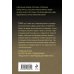 Дополнительное изображение книги «Огненный воздух»