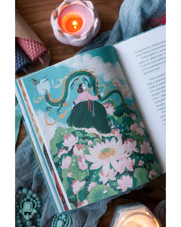 Корейские мифы для детей