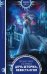 Обложка книги «Дочь шторма, невеста огня» — Гринберг Александра, ISBN 9785041119249
